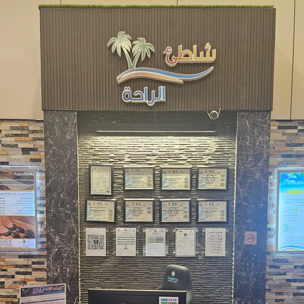 صورة المعرض