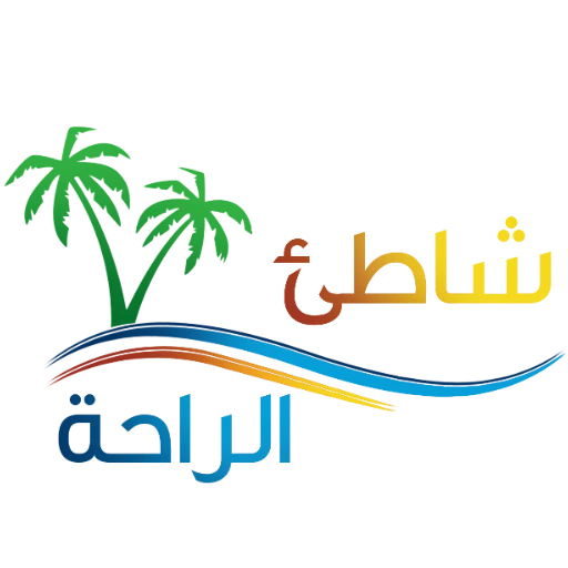شركة مركز شاطئ الراحه الرياضي